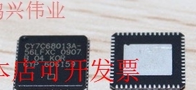 现货全新正品CY7C68013A-56LFXC CY7C68013A微控芯片现货即拍即发