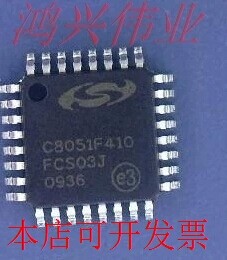 C8051F410 C8051F410-GQ 全新原装 TQFP32原装现货