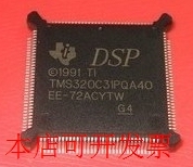 全新TMS320C31 TMS320C31PQA60 TMS320C31PQA40TMS320C31PQA50现