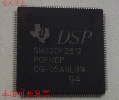 现货全新正品SM320F2812PGFMEP SM320F2812PGFM现货即拍即发