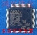 STM32F100R8T6B STM32F100RCT6STM32F100R8T6 STM32F100RBT6现货