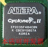 EP2C35F484C8N  全新原装 欢迎询问原装现货