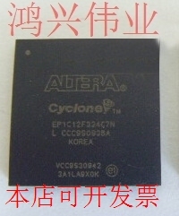 EP1C12F324C7 正品嵌入式处理器芯片原装现货