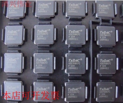 现货全新正品AD9783BCPZ AD9783BCP AD9783数模转换器 即拍即发