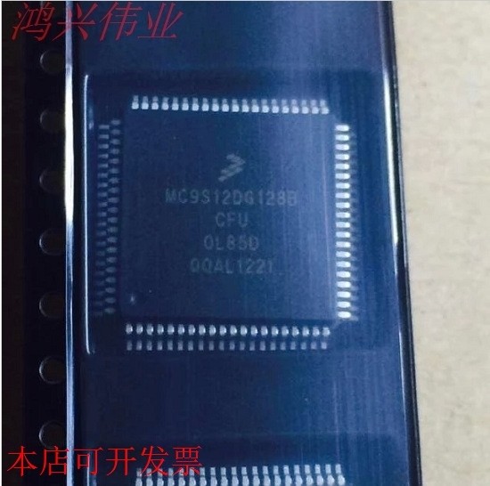MC9S12DG128BCFU OL85D   全新原装原装现货