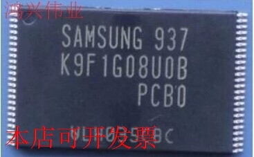 现货全新正品K9F1G08U0B-PIB0 K9F1G08U0B-PCB0现货即拍即发