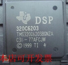 原装全新正品TMS320C6203BGNZ TMS320C6203BGNZA250现货即拍即发