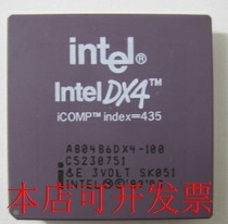 A80486DX2566  全新原装 欢迎询问原装现货