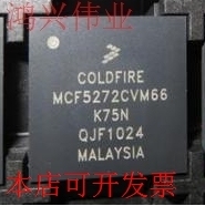 MCF5272CVM66 全新原装正品现货