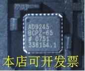 全新原装现货正品 AD9245BCPZ-65 AD9245BCP-65