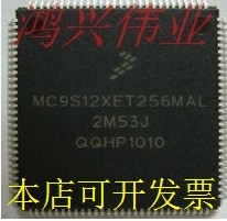 MC9S12XET256MAL MC9S12XS128MAE MC9S12XS128 质量好全系列有..