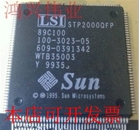 全新STP2000QFP STP2002QFP STP2003QFP原装现货