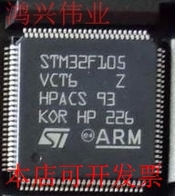 原装STM32F105VCT6 QFP现货库存 欢迎咨询