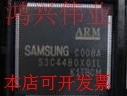 S3C44BOX01-ED80 S3C4510B01-QE80 S3C44BOX01L  10个直拍..现货