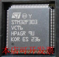 STM32F303VCT6 QFP封装 全新原装现货