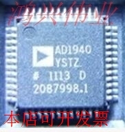 AD1940YSTZ   正品嵌入式处理器芯片.原装现货