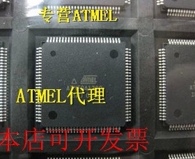正品(现货)真芯品质个个好用ATMEGA1280-16AUATMEGA1280V-8AU现