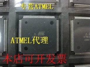 正品(现货)真芯品质个个好用ATMEGA1280-16AUATMEGA1280V-8AU现