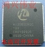 原装 HI3560ERQC 101 现货库存 欢迎咨询