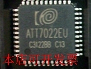 原装全新正品现货 ATT7022EU ATT7022E  QFP-44 即拍即发