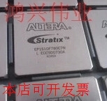 EP1S20F780C5 正品嵌入式处理器芯片原装现货