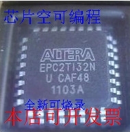【专业正品】正品XINLINX原厂嵌入式EPC2TI32N EPC2TC32N现货原装
