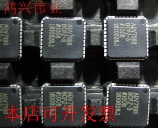 现货全新正品ADV7393BCPZ ADV7393BCP价格咨询为准 原装