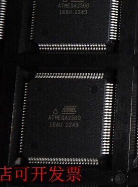 ATMEGA2560-16AU ATMEGA1281-16AUATMEGA1280-16AU全新1个起现货
