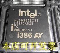 KU80386EX33  全新原装正品 欢迎询问原装现货.原装现货