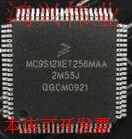 全新MC9S12XET256MAA MC9S12XET256 QFP80原装现货