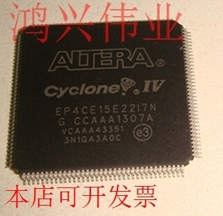 EP4CE15E22I7N 正品嵌入式处理器芯片原装现货