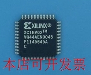全新XC18V02VQ44I XC18V02tmVQ44I XC18V02现货原装