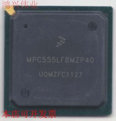 MPC555LF8MZP40现货.正品都有，.原装现货