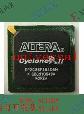 全新   正品嵌入式芯片 EP2C35F484C6N 欢迎咨询 拍前询价现货