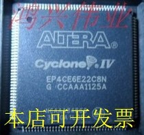 EP4CE6E22C8N EP4CE10E22C8N EP4CE6F17C8N EP4CE10F17C8N全新原