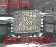 现货全新正品 AD7682BCPZ AD7682BCP