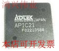 全新APIC21现货原装