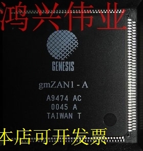 GMZAN1-A正品嵌入式处理器芯片现货原装