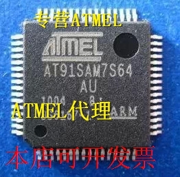 AT91SAM7S64-AU AT91SAM7S256-AU AT91SAM7S128-AU AT91SAM7S512