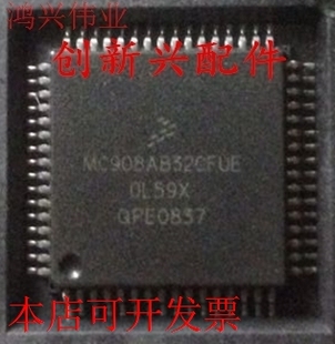 MC908AB32CFUER MC908AB32CFUE MC908AB32CFUMC68HC908AB32CFU原