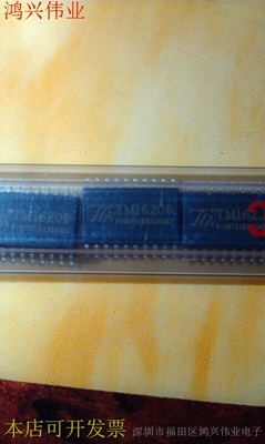 全新原装现货 TM1620B