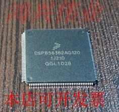 DSPB56362AG120 正品嵌入式处理器芯片.原装现货