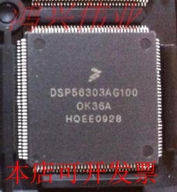 DSP56303AG100 正品嵌入式处理器芯片.原装现货