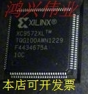 XC9572XL-10VQG44C XC9572X QFP 全新正品 10个起拍..原装现货