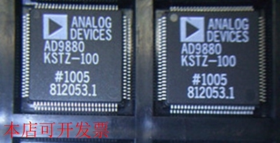 AD9880KSTZ-150 AD9880KST-150 AD9880KSTZ-100 AD9880KST-100