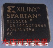 全新XC2S50E-6TQG144C XC2S50Etm XC2S50E-6TQ144C现货原装