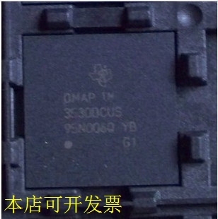 现货全新正品OMAP3530DCUS OMAP3530DCUSA微处理器现货即拍即发