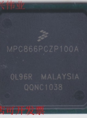 MPC866PCZP100A   MPC866TCVR100A原装现货