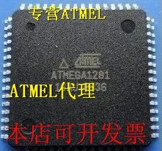 正品(现货)真芯品质个个好用ATMEGA1281-16AUATMEGA1281V-8AU现
