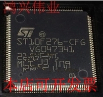 全新ST10F276-CAA ST10F276-CEG ST10F276-CFGST10F276-CEA现货